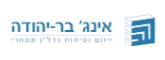 אינג׳ בר-יהודה