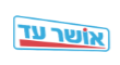 אושר עד