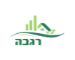רגבה